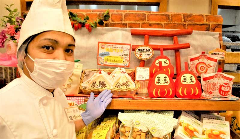 「必勝」「合格」とチョコで手書きした絵馬ラスクや、焼き菓子入り合格だるま＝船橋市