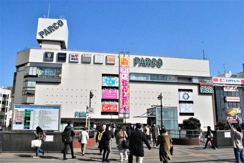 ２月２８日に閉店する津田沼パルコ