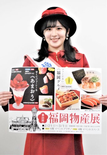 神元七海さん
