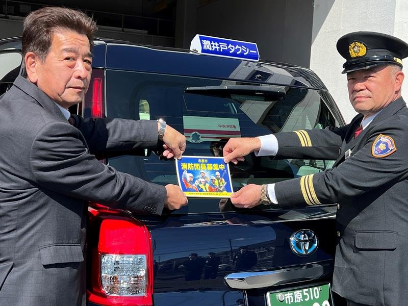 消防団員確保に向け連携する菊岡支部長（左）と横須賀団長＝市原市消防局