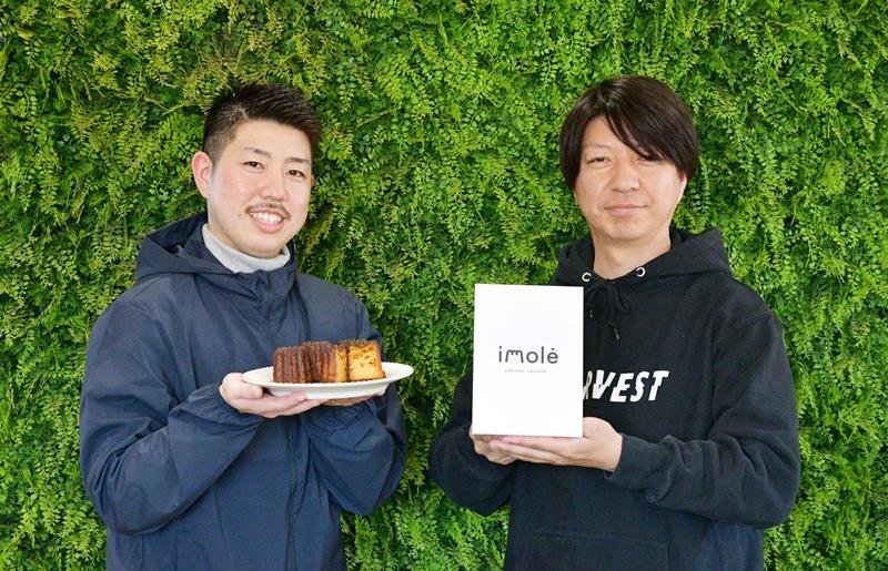規格外のサツマイモ　カヌレに変身　地元パン店と生産者が共同開発　香取