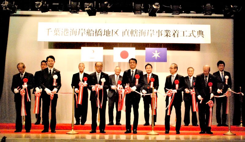 着工式典でテープカットをする熊谷知事（前列左から２人目）ら＝船橋市浜町公民館