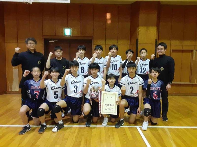 男子Ｃブロック優勝の大網
