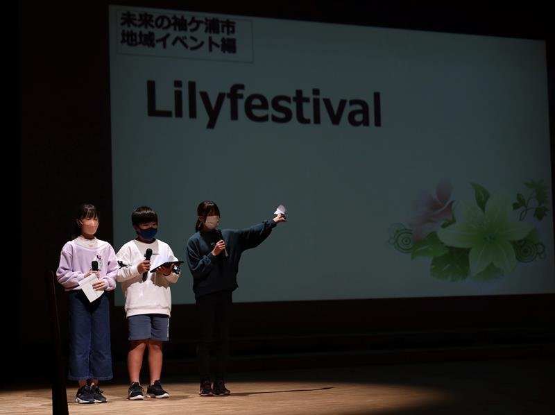 袖ケ浦を花いっぱいに　奈良輪小児童の提案きっかけ　夢描き、ユリの球根植栽