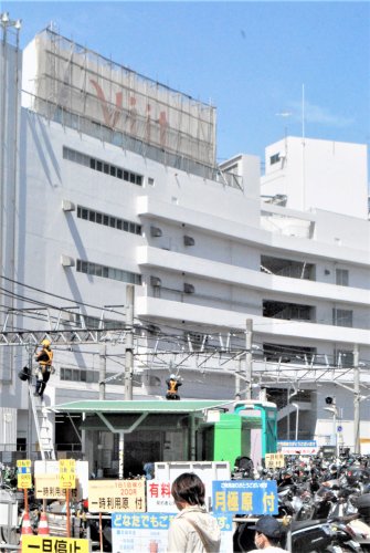 津田沼パルコ跡に「Ｖｉｉｔ」一部開業　３月はスタバなど１１店舗　地元客「にぎやかになって」