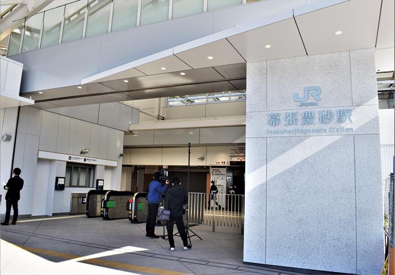 きょう開業するＪＲ京葉線の新駅「幕張豊砂駅」＝２月２２日、千葉市美浜区