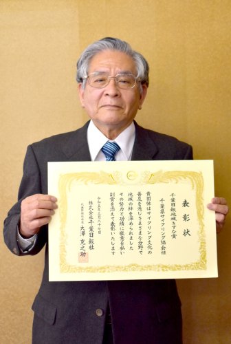 千葉県サイクリング協会の奥村佳洋会長