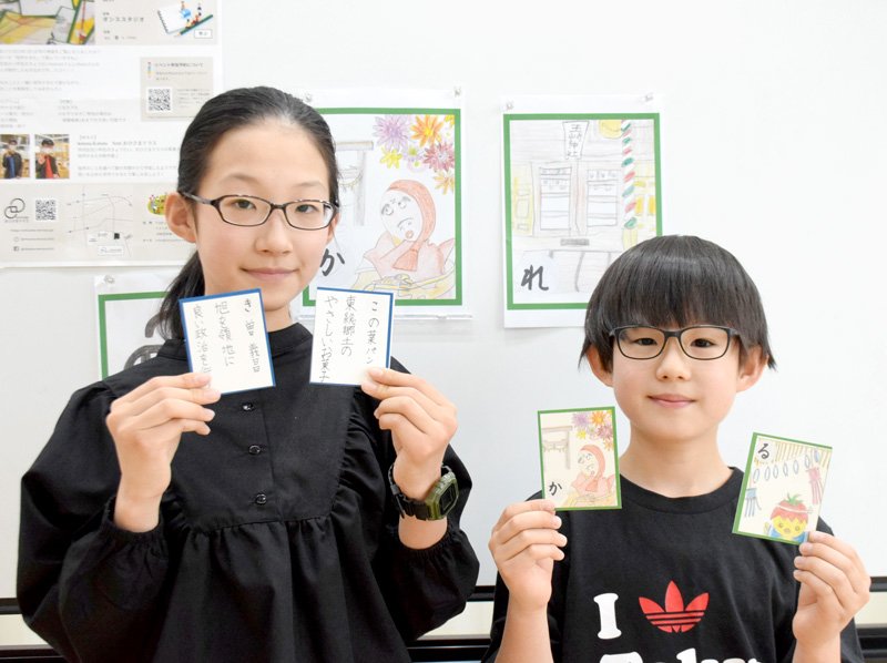 かるたを手にする林さんきょうだい＝旭市