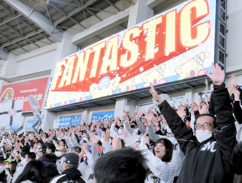 ポランコ選手の本塁打で盛り上がる千葉ロッテファン＝４日、千葉市美浜区のＺＯＺＯマリンスタジアム
