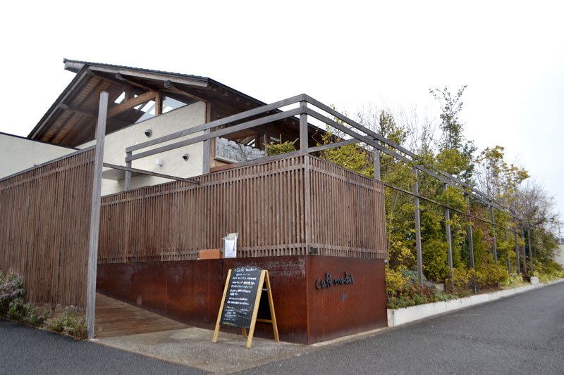 千葉市都市文化賞のグランプリに輝いたカフェ円居。庭を活用し道路との空間を分けている＝同市若葉区
