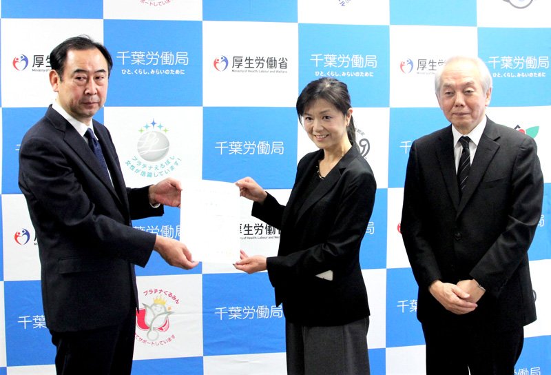 岩野千葉労働局長（左）から認定通知書を受け取るイオンモールの中垣人事部長（中央）と岡本常務＝千葉市中央区