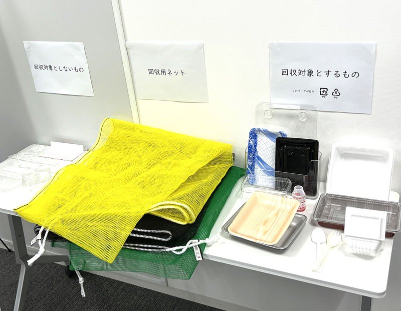 試験回収対象の食品トレーなどのポリスチレン製品（右）
