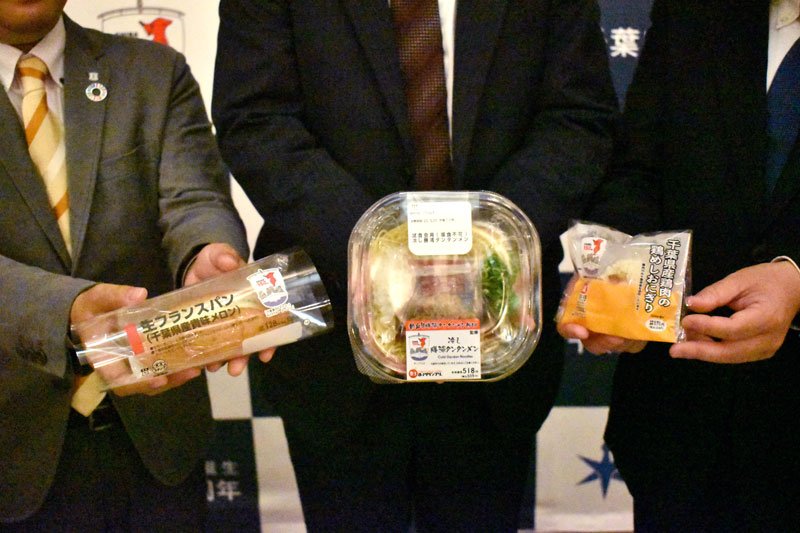 千葉県誕生１５０周年を記念してローソンが販売する予定の３商品＝県庁