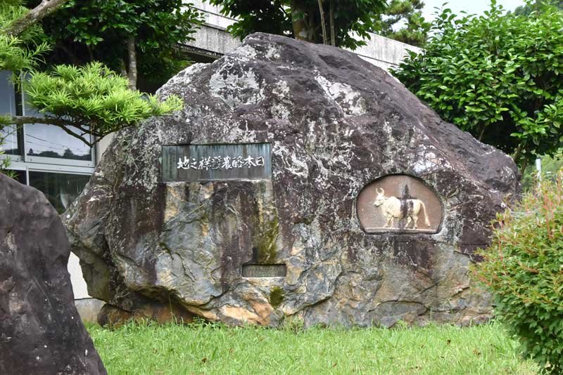 酪農発祥地、伝統守る　千葉県誕生１５０周年