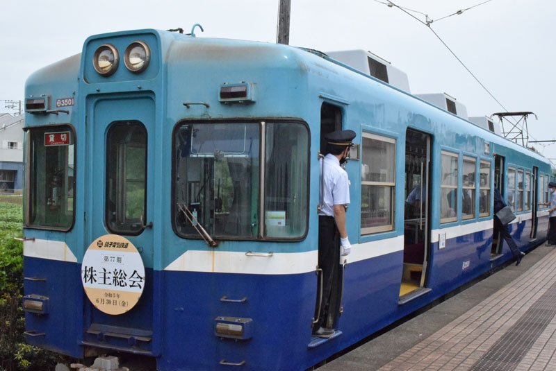 銚子電鉄が２年連続黒字、副業好調で増収　株主総会を初の電車内開催　純利益は約５６倍に