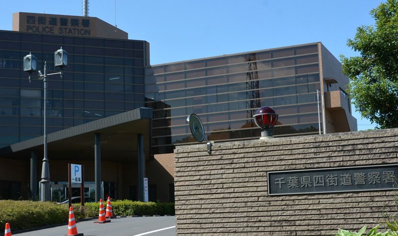 四街道署
