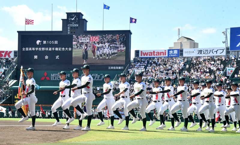 第１０５回全国高校野球選手権記念大会の開会式で入場行進する専大松戸の選手たち＝６日午前、兵庫県西宮市の甲子園球場