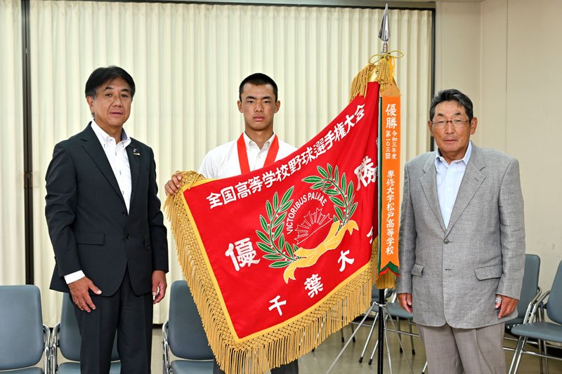 甲子園出場を中元広之社長に報告した専大松戸の大森准弥主将（中央）、持丸修一監督（右）＝千葉日報社本社