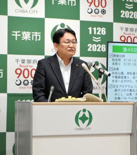 ロッキン、今後も千葉継続望む声　千葉市長「引き続き支援に力」　 来年茨城との２カ所開催で