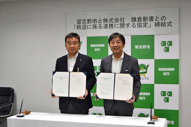協定を交わした清水会長（右）と宮本市長＝習志野市役所