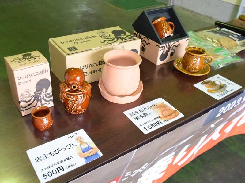 銚子電鉄、駅弁の老舗と「相互乗り入れ」　神戸の「淡路屋」と連携　互いの商品販売、新駅弁開発も