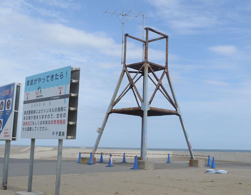 撤去されることになった監視塔＝２７日、大網白里市
