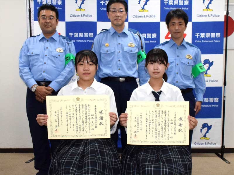 感謝状を受けた（手前左から）相馬さん、小林さん