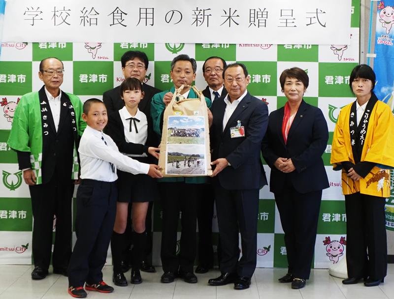 農業体験で収穫した新米を市に贈呈する小糸小の児童代表（前列左２人）＝君津市
