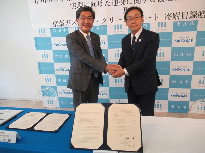 協定を締結した田中市長（右）と江口社長＝市川市役所
