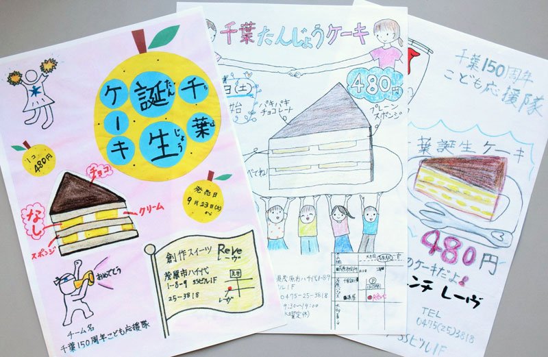 【房総豪雨４年】　店が３度浸水も、乗り越え子どもの夢応援　考案スイーツ発売へ奮起　「『夢は大切』と言っている私がくじけたら説得力がない」　茂原の洋菓子店