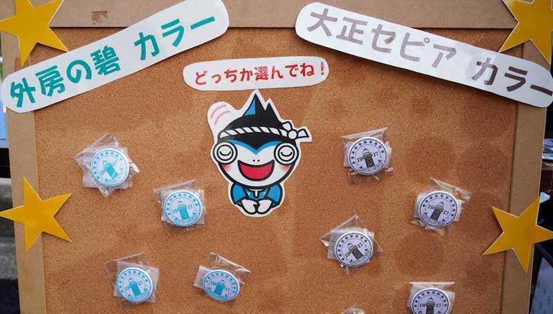 灯台からの眺望満喫　勝浦　５日まで無料で特別公開　記念バッジのプレゼントも