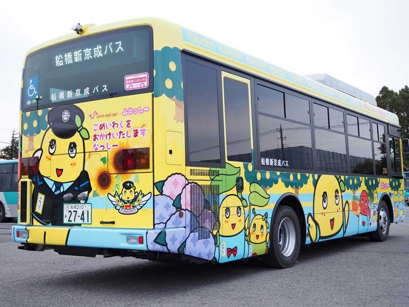 運行が始まったふなっしー号。キャラクターのほかアジサイやニンジンが描かれている（船橋新京成バス提供）