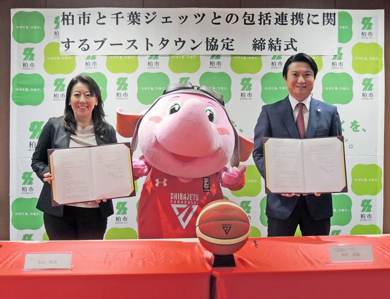 ブーストタウン協定に署名した太田市長（左）と田村社長＝１５日、柏市
