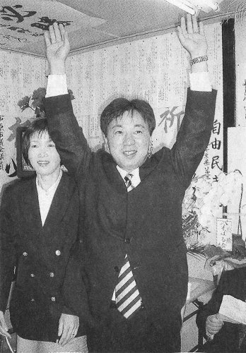 千葉３区の激戦を制して初当選を果たし、喜びのバンザイをする松野博一氏＝市原市の選挙事務所