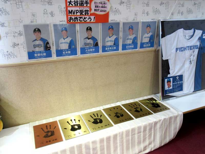 大谷選手の「金色に輝く」手形展示　日本ハム時代に作成　鎌ケ谷市、来年１月まで