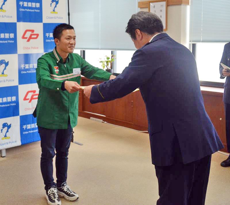 感謝状を受け取る大坪さん（左）＝山武署