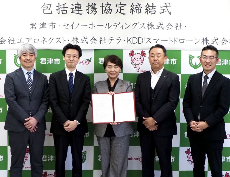 ドローン活用に向けた連携協定を締結した石井市長（中央）と４社の代表者ら＝君津市