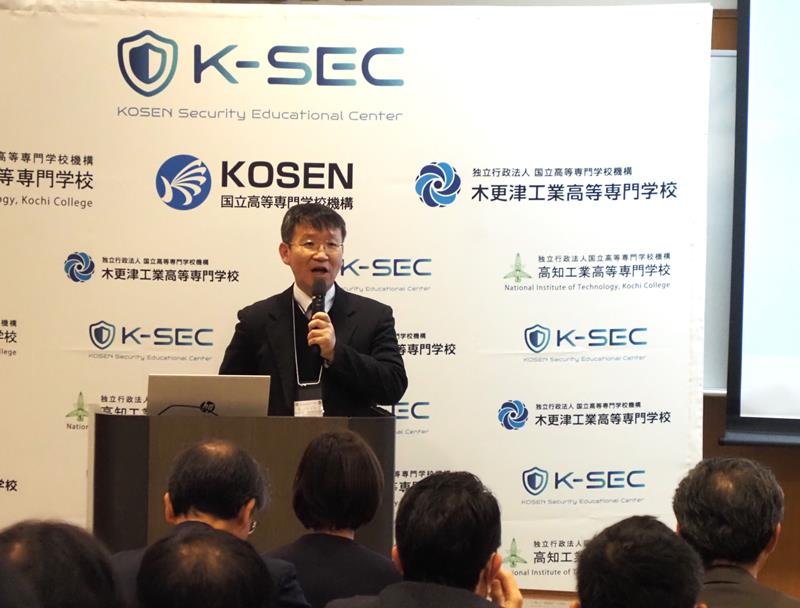 サイバーセキュリティ教育推進センターの開所式であいさつする大塚センター長＝木更津市
