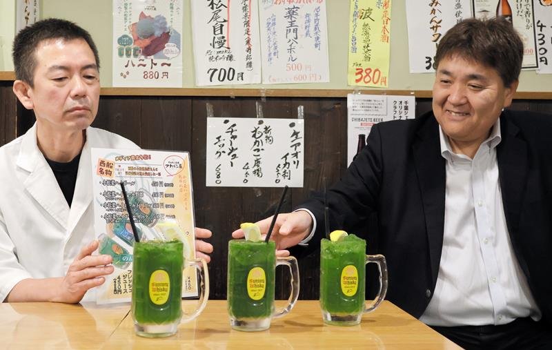 すっきり爽やか風味　ヘルシー売り魂の一杯　酒場フナバシ屋（船橋市）の小松菜ハイボール　【房総のソウルフード】