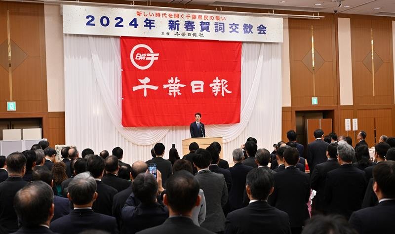 県内各界の代表者らが集まった賀詞交歓会＝５日、千葉市中央区
