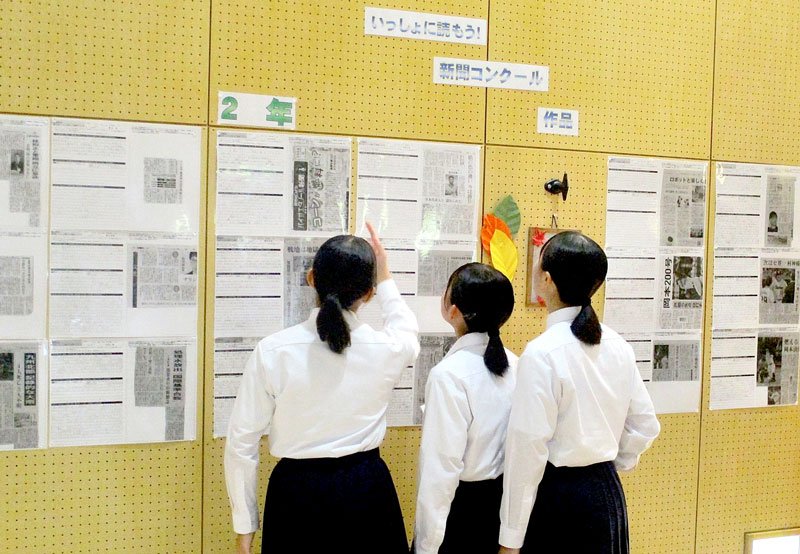 香取市立新島中学校のＮＩＥ活動
