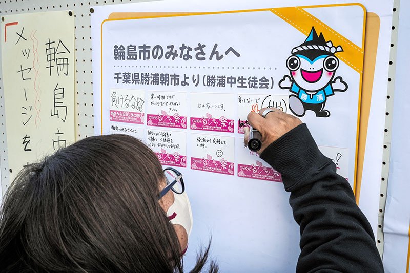 輪島の中学生の力に　勝浦中生が朝市で募金活動　学用品やメッセージ送る