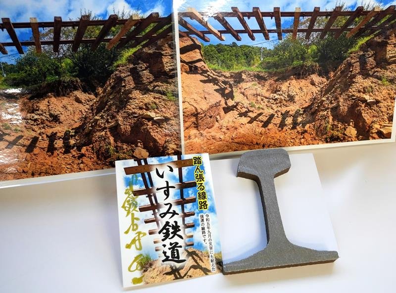 強運レール「踏ん張る線路」と、宙に浮きながら災害に耐えた線路の現場写真
