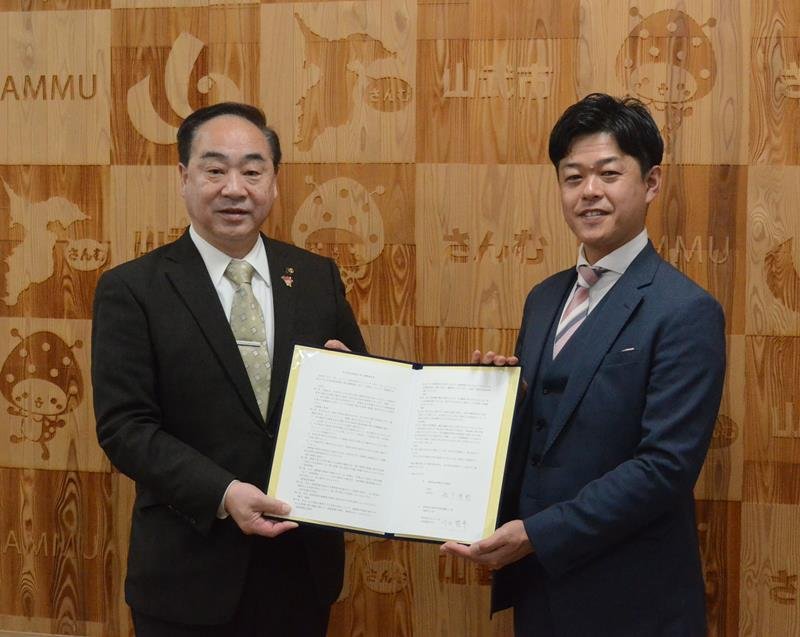 協定書を手にする松下市長（左）と川口ＣＥＯ＝山武市
