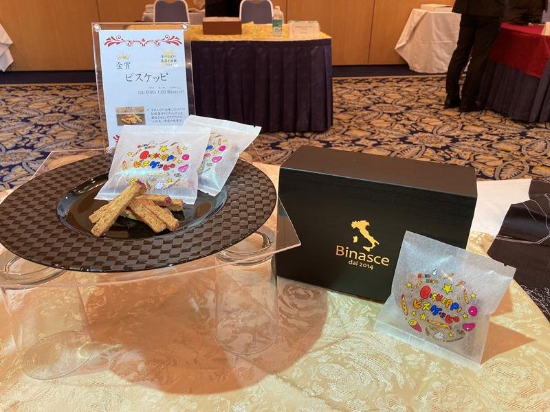 金賞に「ビスケッピ」　イタリア菓子＋サツマイモ　松戸　ＢＵＯＮＡ　ＣＡＳＡ　食のちば逸品コンテスト