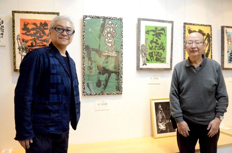 協力して制作した作品の前に立つ依知川さん（左）と土屋さん＝横芝光町