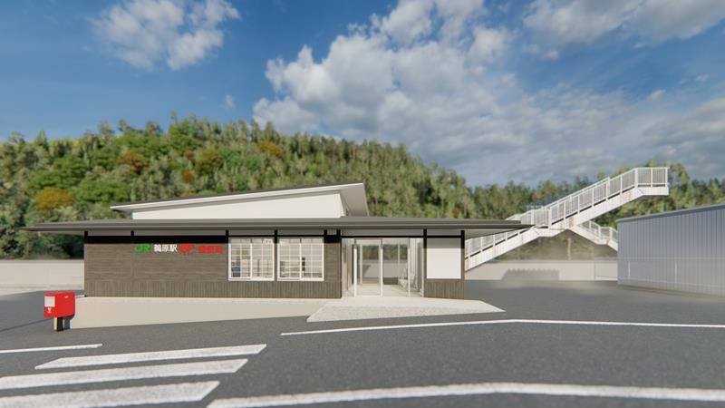 建て替え後の鵜原駅イメージ図（ＪＲ千葉支社提供）
