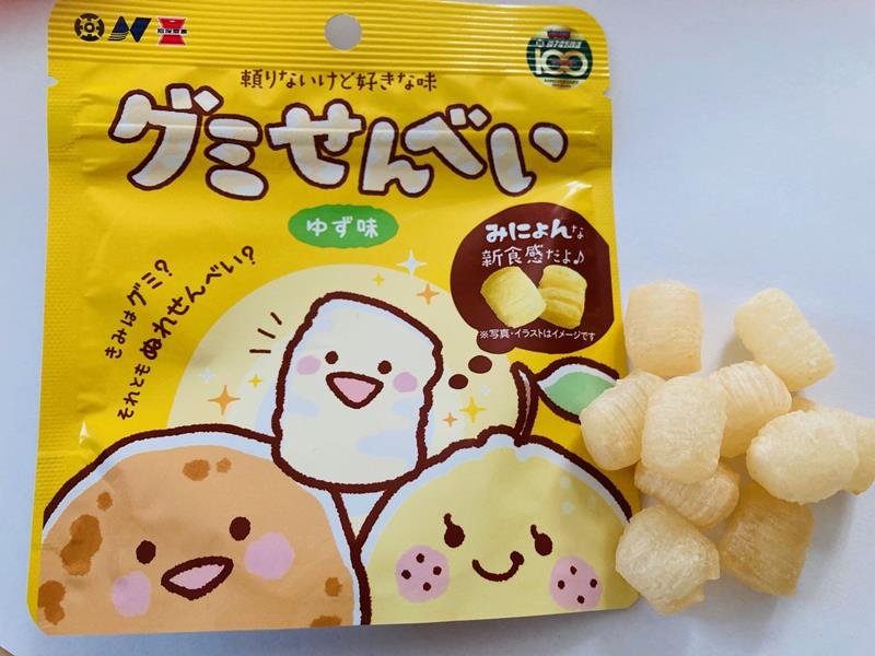 新商品の菓子「グミせんべい　ゆず味」