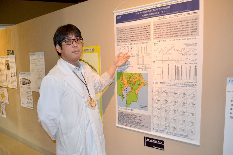 貝の成長と気候の関係についての研究を解説する学芸員の畑山さん＝船橋市の飛ノ台史跡公園博物館