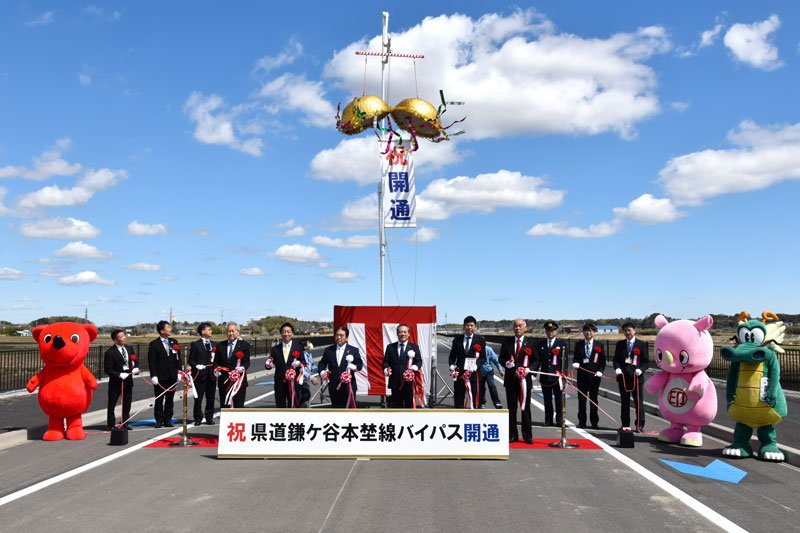 印西市萩原と栄町安食を結ぶ県道鎌ケ谷本埜線バイパスの開通記念式典＝２７日、印西市下井
